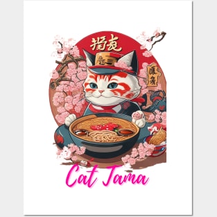 Cat Tama - Japan’s cutest stationmaster Posters and Art